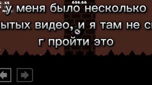 Как я сделал то видео