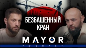 Ислам ШЕЙХ Ибрагимов: о боях не говорим!