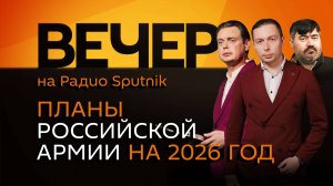 Кирилл Федоров. Переговоры с Киевом, истребители, производство дронов