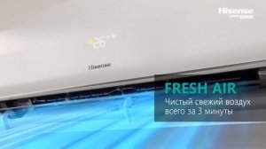Кондиционеры HISENSE Современные решения для вашего климата