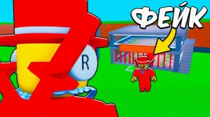 😱Наказал ФЕЙК СОЗДАТЕЛЯ и Позвал НАСТОЯЩЕГО в Steal a Brainrot в Роблокс