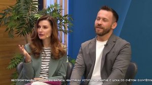 СЕГОДНЯ УТРОМ #7415, 30 сентября 2025