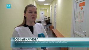 30.09.2025 Новый адрес приёма педиатров