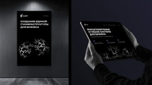 КАЙТ. Slide_2_Planet