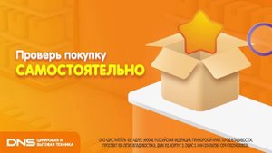 Self-Сhecking_FHD (1)