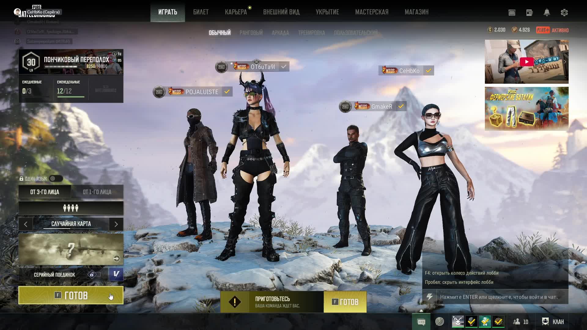 Pubg Battlegrounds