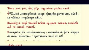 28 августа - Успение Пресвятой Богородицы (часть 3)
