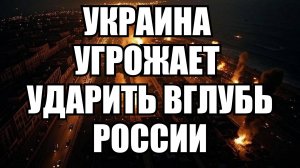 ⚡ Утренний Выпуск Новостей 30.09.25