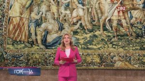 В Пушкинском музее открылась выставка старинных шпалер / Город новостей на ТВЦ