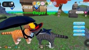 Японское племяvsпират