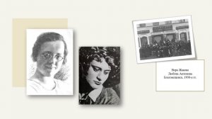 Не успев допеть: Афанасьев Вячеслав Николаевич 1903-1943