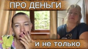 Ченнелинг Наили Богдановой