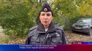 патрульный участок 29.09.2025