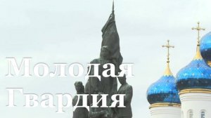Сегодня на Луганщине отмечают дату создания подпольной организации "Молодая Гвардия"