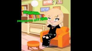 Эндрю все что угодно сделает для нила