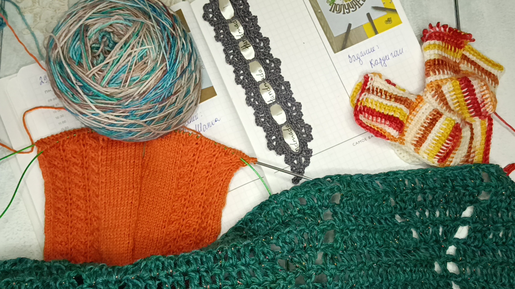 Мой сентябрьский адвент🧶 задание 10 🧶