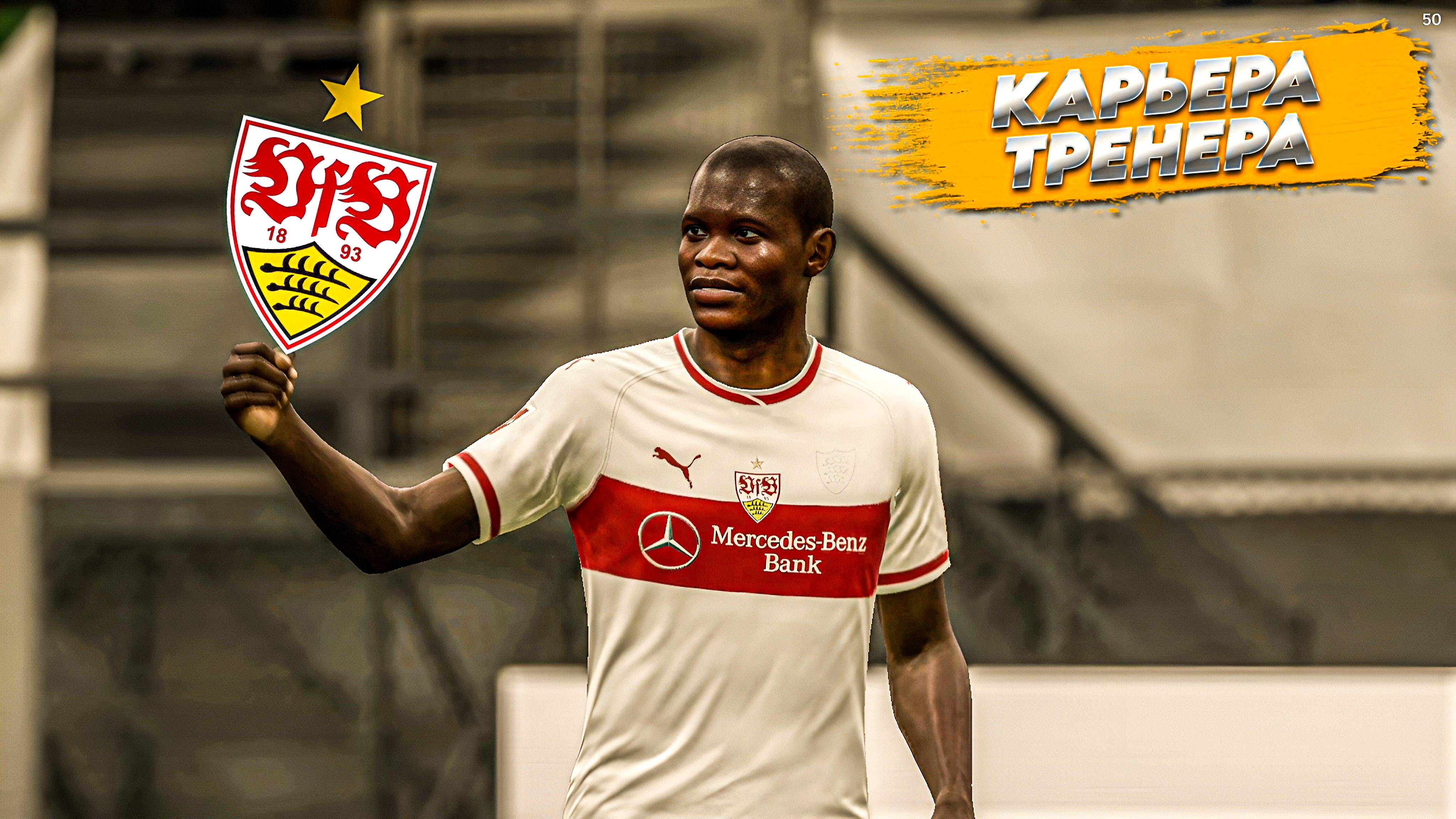 НАЧАЛО ПРЕДСЕЗОННОГО ТУРНИРА! (FIFA 19). смотреть онлайн