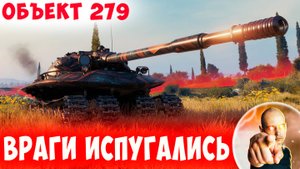 Враги Испугались и Трусливо Пытались Взять Базу!