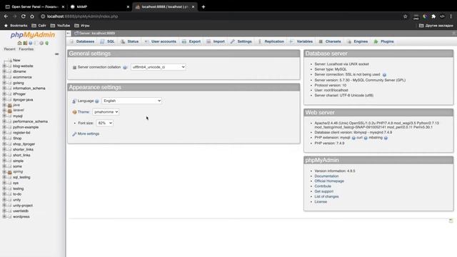 Уроки MySQL для начинающих ⧸ #2 – Что такое PhpMyAdmin？ Функции
