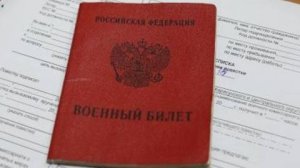 БПД-информирует: В Минобороны РФ назвали регионы, где будут действовать только электронные повестки