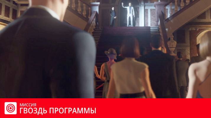 HITMAN™. Миссия 1-1-8. Париж смотреть онлайн