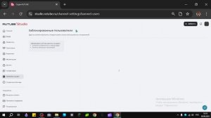 MGE Astro levasaurus 3.0 (Have a secret) Скатился!