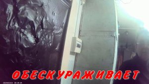 ОПРОВЕРЖЕНИЕ