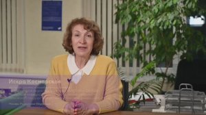 Анонс / Международная неделя русского языка «ВОСТОК — ЗАПАД» 2025 / Искра Космарская о программе