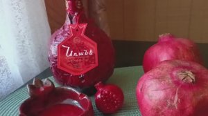 Гранатовые подарки из Армении