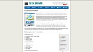 Уроки MySQL для начинающих ⧸ #1 – Введение в MySQL и базы данных