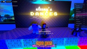 да да