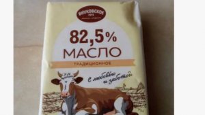 масло сливочное, масло сливочное 82.5, масло традиционное, внуковское масло традиционное, масло,