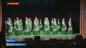 На Кавминводах отмечают День воссоединения Донбасса и Новороссии с Россией