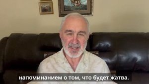 Поздравление с праздником Жатвы || епископ Павел Николаевич Окара