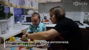 В Копейске молодые родители воспитывают две двойни
