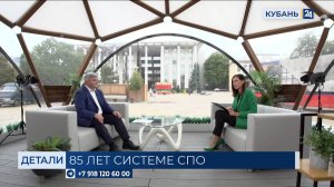 Сергей Пронько: задача СПО — выпускать высококвалифицированных специалистов