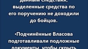 Атаман и вице-губернатор Кубани А. Власов не успел уехать на СВО — он задержан