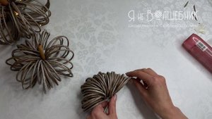 Тыква из бумажной лозы.Осенний декор .
