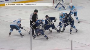 Время местное. Эфир: 30-09-2025 - Волевая победа "Металлурга"