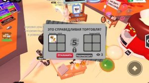 шоок я отдаю петов..