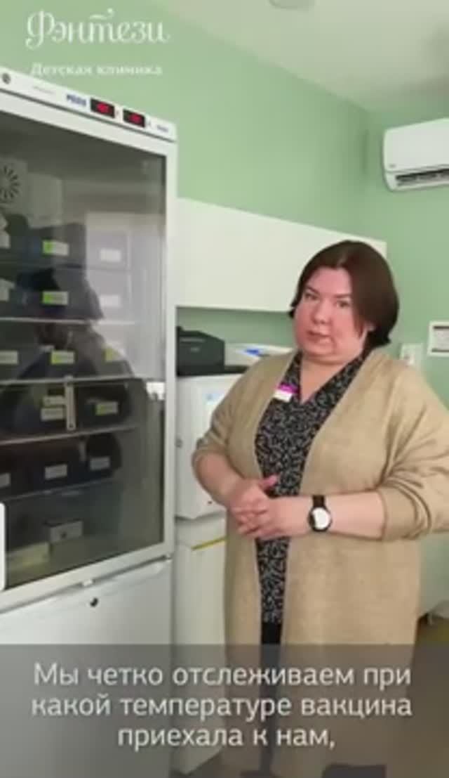 🧰 Хранение вакцины