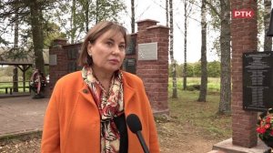 Плюс Вы 01 10 25