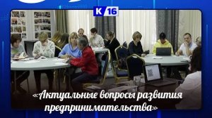 Бизнесменов приглашают на семинар