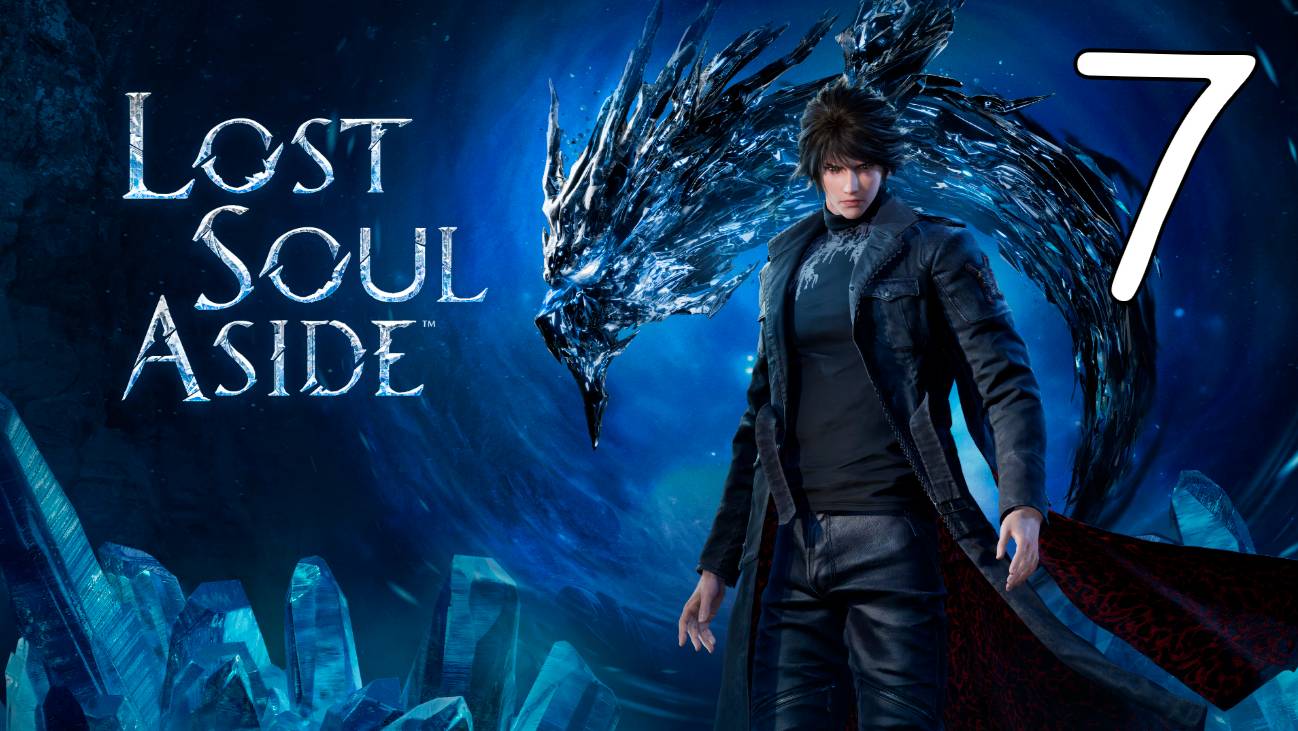 Прохождение Lost Soul Aside #7 Холодная долина