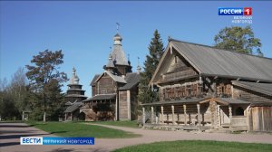 ГТРК СЛАВИЯ Вести Великий Новгород 30.09.25