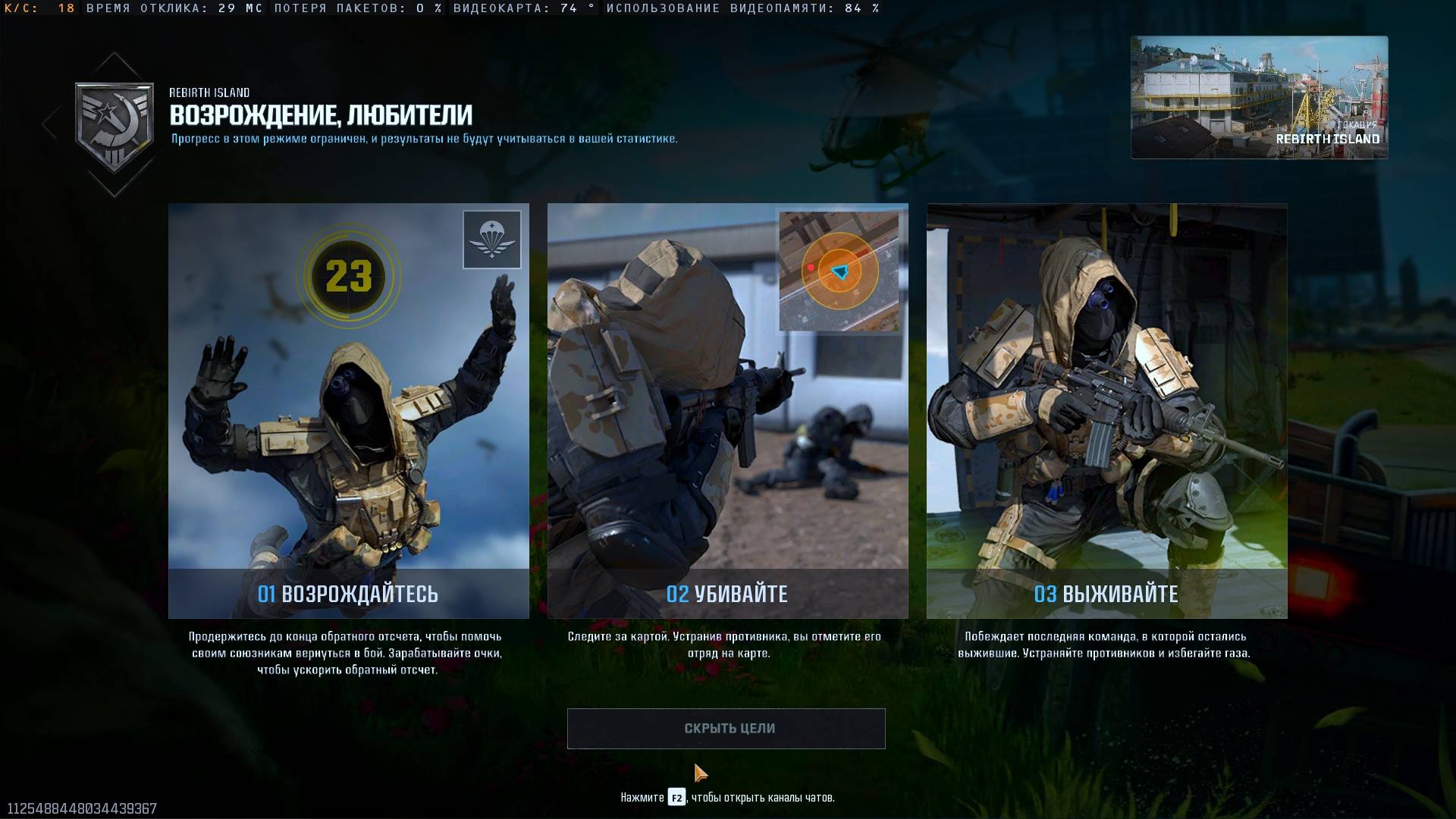 Game play no comments смотреть онлайн