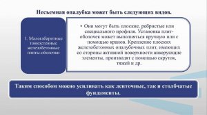 Пириев 2 4