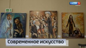 В Донецкой филармонии открылась выставка работ донецкого художника и скульптора Равиля Акмаева