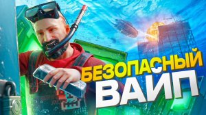 Я СПРЯТАЛ ЛУТ НА ДНЕ ОЗЕРА! 7 дней в безопасности — Rust Раст Harons