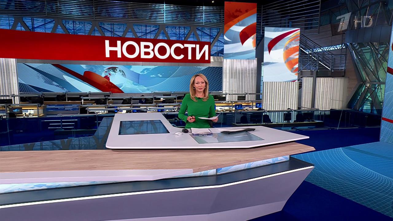 Выпуск новостей в 09:00 от 30.09.2025